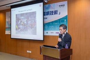 Prof. Eric Cheng presents his talk