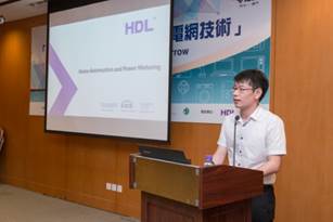 Mr. Lao Ming Seng presents his talk