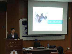 Prof. Shao Sheng Fan presents his topic 1