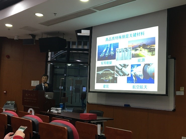 Prof. An LUO presents his topic 1